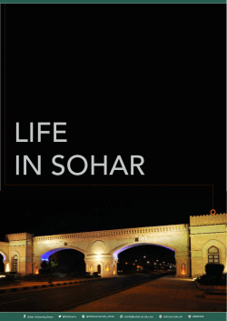 Living In Sohar - Sohar University