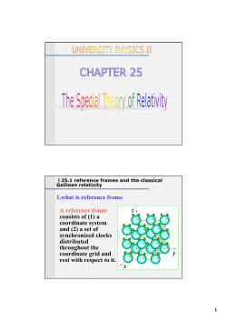 1.what is reference frame A reference frame consists of (1) a