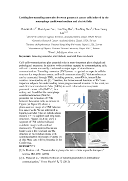 Loo Ch Key Cell path cell&ndash; com stru can vesi