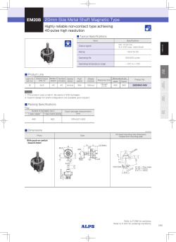 Datasheet