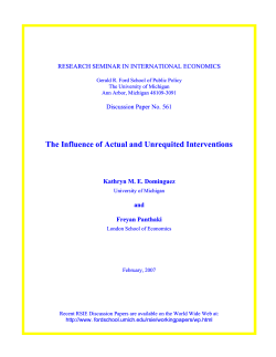 The Influence of Actual and Unrequited Interventions