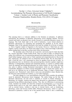 Navlipi 1 - UKM Journal Article Repository
