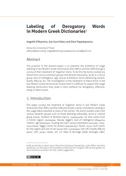 Labeling of Derogatory Words in Modern Greek Dictionaries1