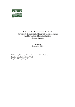 Between the Hammer and the Anvil: Persistent Neglect and