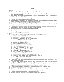 Thlipsis 1 - Wenstrom Bible Ministries