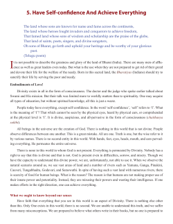 05. 18/04/08 - Sathya Sai Speaks