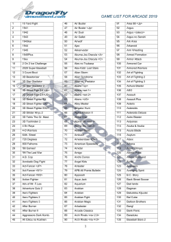 complete list - Dragonfly Amusement
