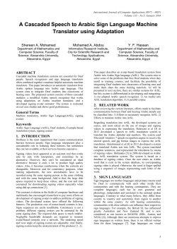 A Cascaded Speech to Arabic Sign Language Machine Translator