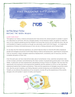 hias haggadah supplement