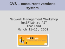 CVS &ndash; concurrent versions system