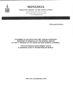 English - General Debate