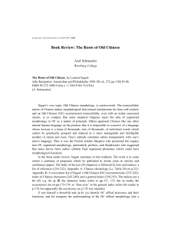 Book Review: The Roots of Old Chinese
