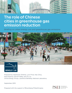 The role of Chinese cities in greenhouse gas emission reduction