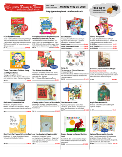 BookClubFlyer_Simplified - Woodstock Classroom Sites