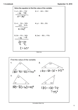 Find the value of the variable.