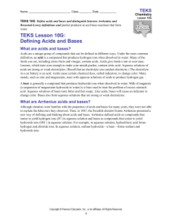 TEKS - CoachGravesAwesomeClass