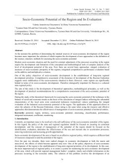 Socio-Economic Potential of the Region and Its Evaluation