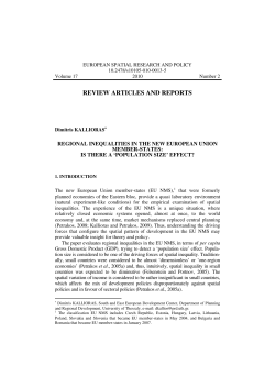 Dimitris KALLIORAS - European Spatial Research and Policy