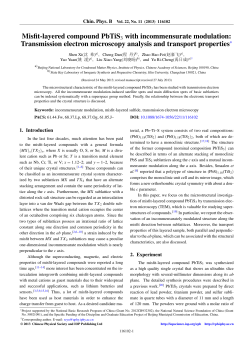Misfit-layered compound PbTiS3 with incommensurate modulation