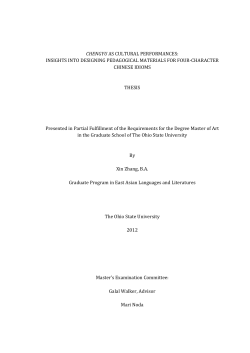 chengyu as cultural performances: insights into designing