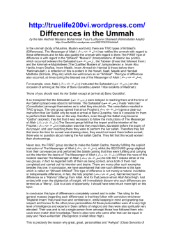 Differences in the Ummah