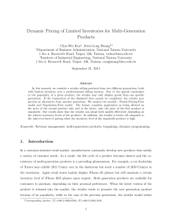 Dynamic Pricing of Limited Inventories for Multi