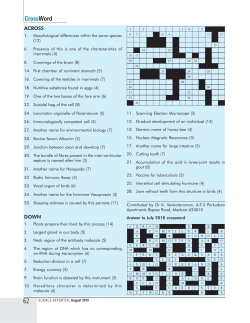(CrossWord)