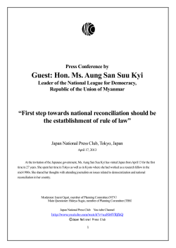 Guest: Hon. Ms. Aung San Suu Kyi