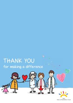 thank you - KK Women`s and Children`s Hospital