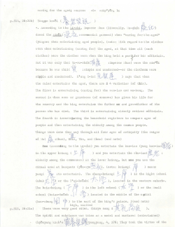 2-5-Sourcesoncaringforaged