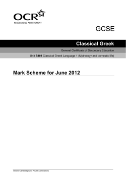 Mark scheme