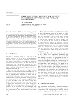 DETERMINATION OF THE SURFACE TENSION OF 5CB LIQUID