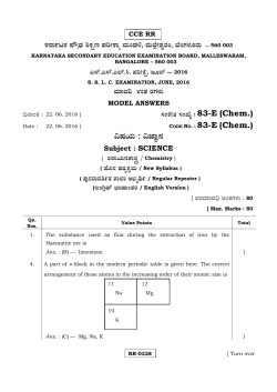 83-E (Chem.)