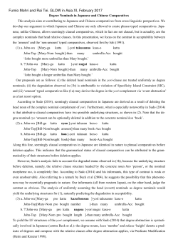 Degree Nominals in Japanese and Chinese Comparatives