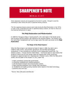 SHARPENER`S NOTE