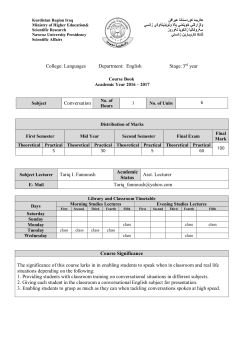 College: Languages Department: English Stage