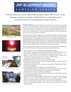 jnf blueprint negev - Jewish National Fund