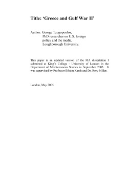 Greece and Gulf War II