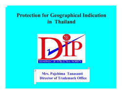 Geographical Indications