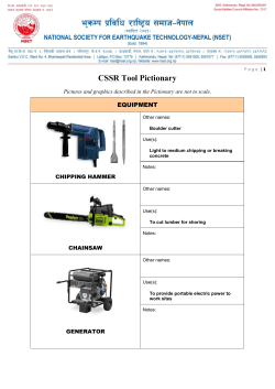 CSSR Tool Pictionary