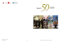 English - Ministry of Foreign Affairs of Japan