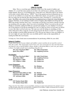 Mine. This is a word that quite frequently comes out of the mouth of