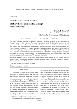 Semiotic Development Potential of Henry Lawson`s Individual Concept