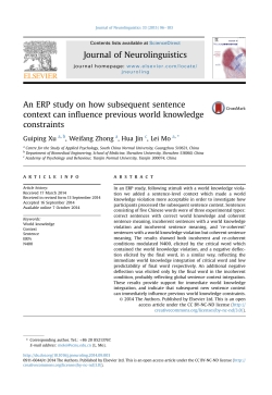 An ERP study on how subsequent sentence
