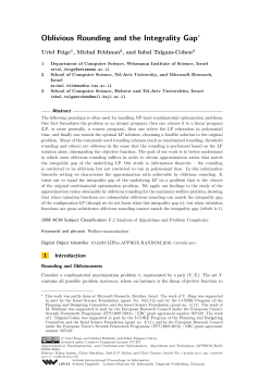 Oblivious Rounding and the Integrality Gap