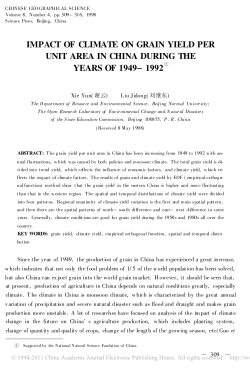 impact of climate on grain yield per unit area in china during the