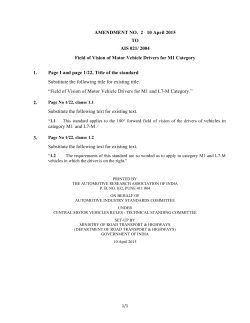 automotive industry standard