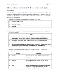 Effective Internet Search: Basic Tools and Advanced Strategies
