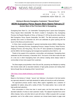 AEON Guangzhou Panyu Square Store Opens February 27