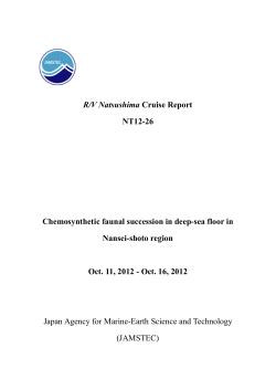 R/V Natsushima Cruise Report NT12